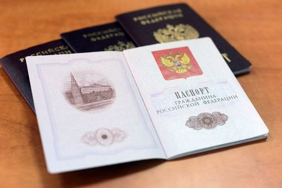прописка в Наро